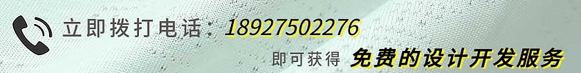 双面针织提花面料