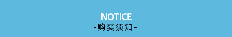 平纹丝光棉现货面料购买须知