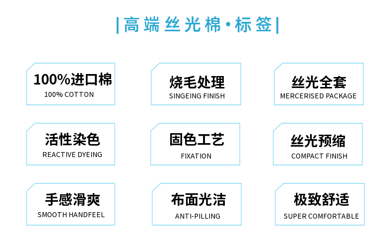 平纹丝光棉现货工艺