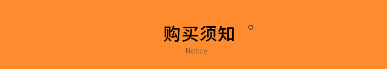 鱼鳞卫衣布面料现货购买须知